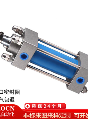 MOB轻型标准液压缸/40/63/80/100/125/160/200/250/300/400/500