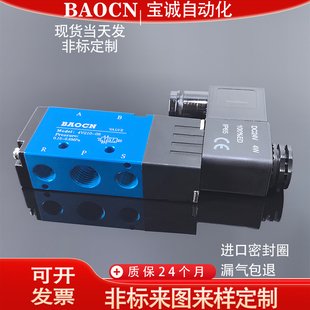 4V210 二位五通DC24V电磁气阀带磁控制阀自动换向阀220V