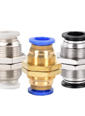 白色黑色快插气动隔板外螺纹安装固定接头PM4/6/8/10/12/14/16