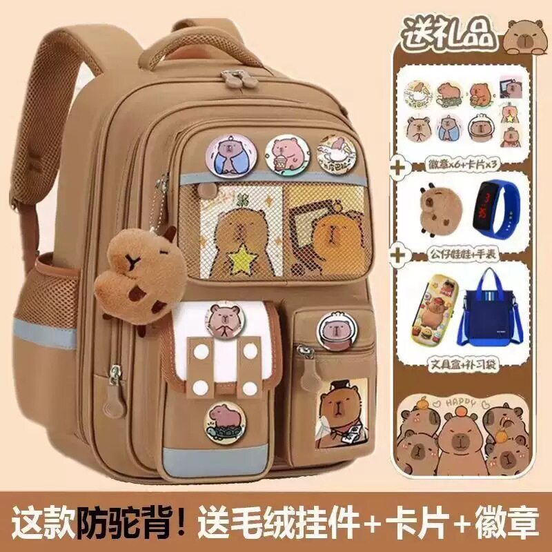 新款卡皮巴拉儿童减负小学生书包大容量一二三到六年级男女孩背包