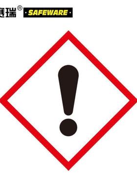 安赛瑞GHS标签GHS-850片装危化品标签5*5cm39640