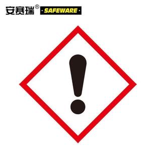 安赛瑞GHS标签GHS-850片装危化品标签5*5cm39640