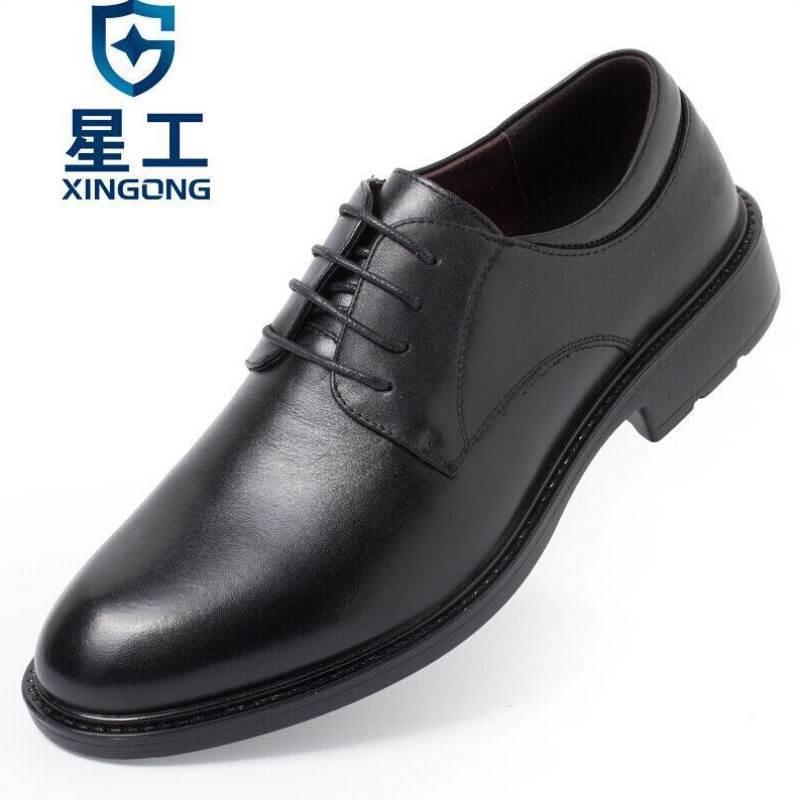 星工XINGGONG绝缘鞋电工轻便商务工作鞋劳保鞋男轻便皮鞋绝缘