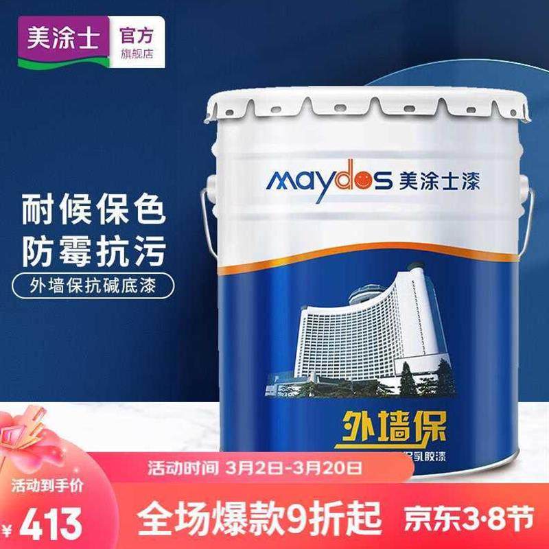 美涂士水包水多彩艺术漆仿石头罗马柱外墙漆艺术涂料仿大理石涂料