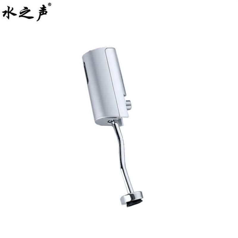 水之声G011129明装卫生间浴室小便池尿斗冲水阀全自动厕所感应小