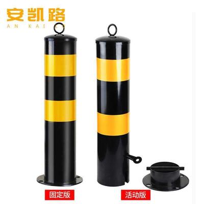 安凯路立柱锁停车位地锁路障路桩防撞反光挡车柱警示柱道路隔离带