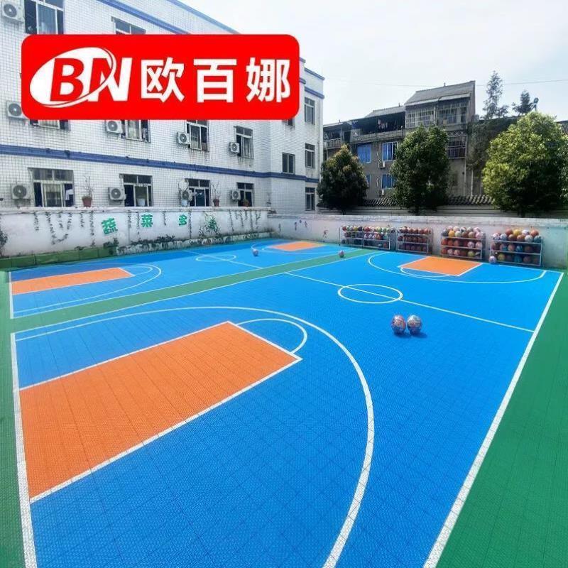 欧百娜悬浮地板室外学校操场篮球场专用悬浮拼接地垫金盏花一代