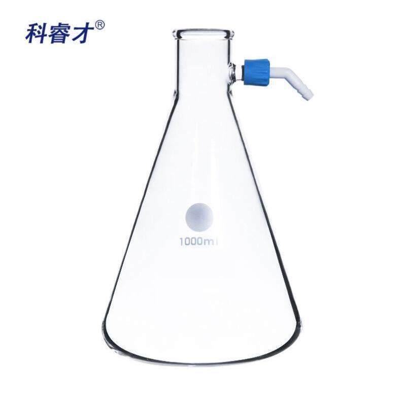 科睿才具小嘴玻璃过滤瓶厚壁抽滤瓶高硼硅玻璃真空吸滤瓶具螺纹小