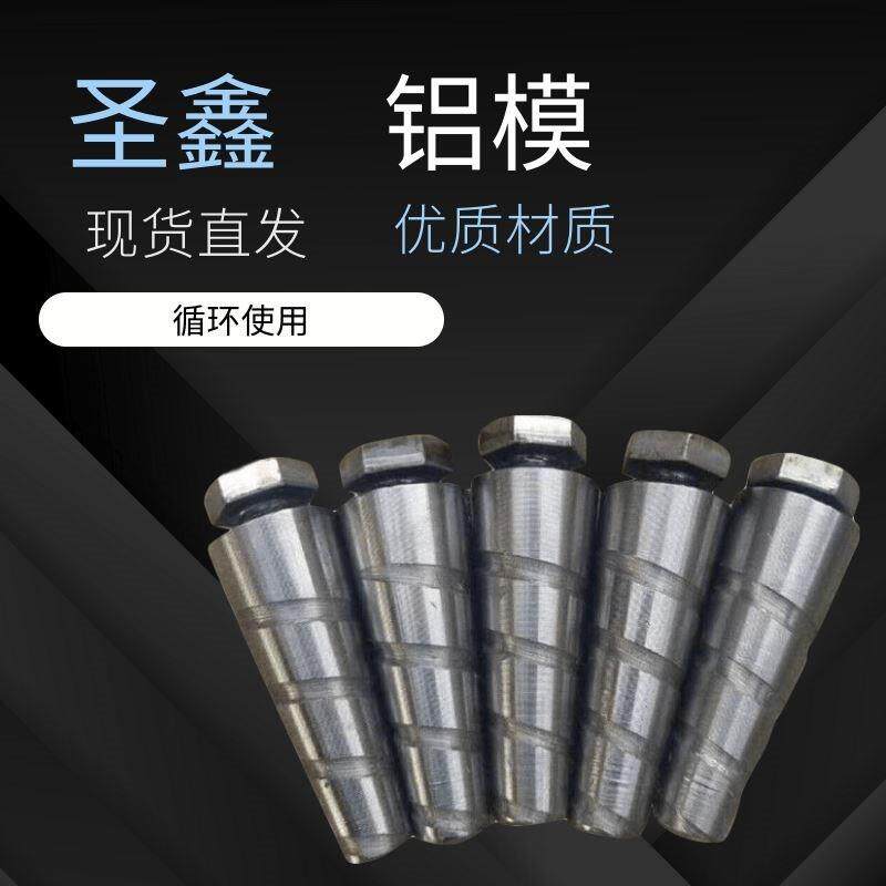~螺铝螺K板板母母模K铝丝锥形板螺地k板螺母建筑工k螺模丝螺母