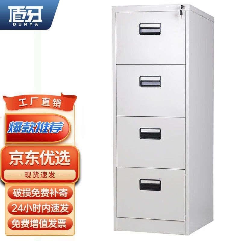 盾牙挂劳柜四斗卡箱铁皮柜员工柜FC挂捞柜办公柜A4挂快劳文件柜立