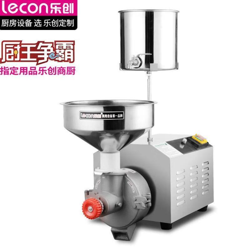 乐创lecon豆浆机商用豆浆机米浆机打浆机干湿两用家用磨米浆