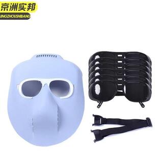 轻便氩弧烧 一条绑带电焊面罩头戴式 XG京州实邦透气面罩 10个黑镜