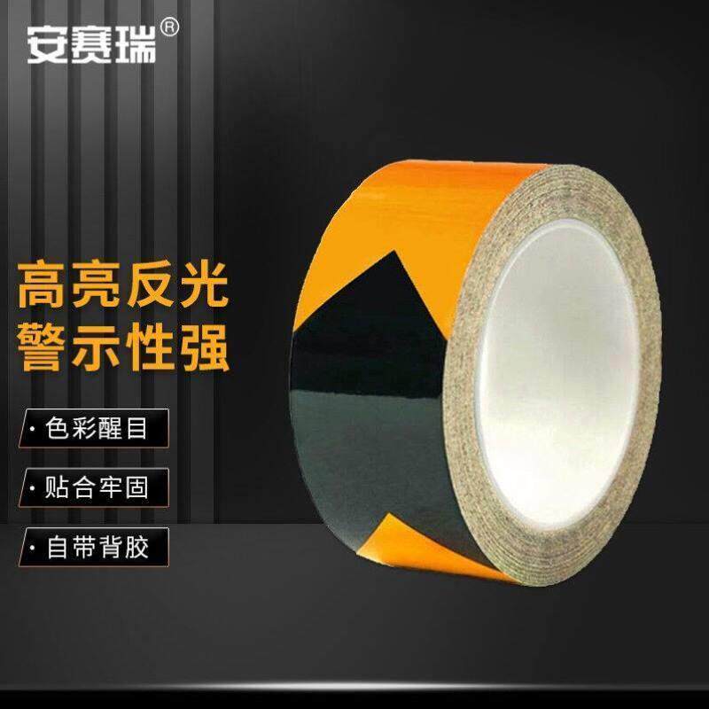 安赛瑞反光警示胶带反光划线胶带黄黑箭头100mm22m箭头反光
