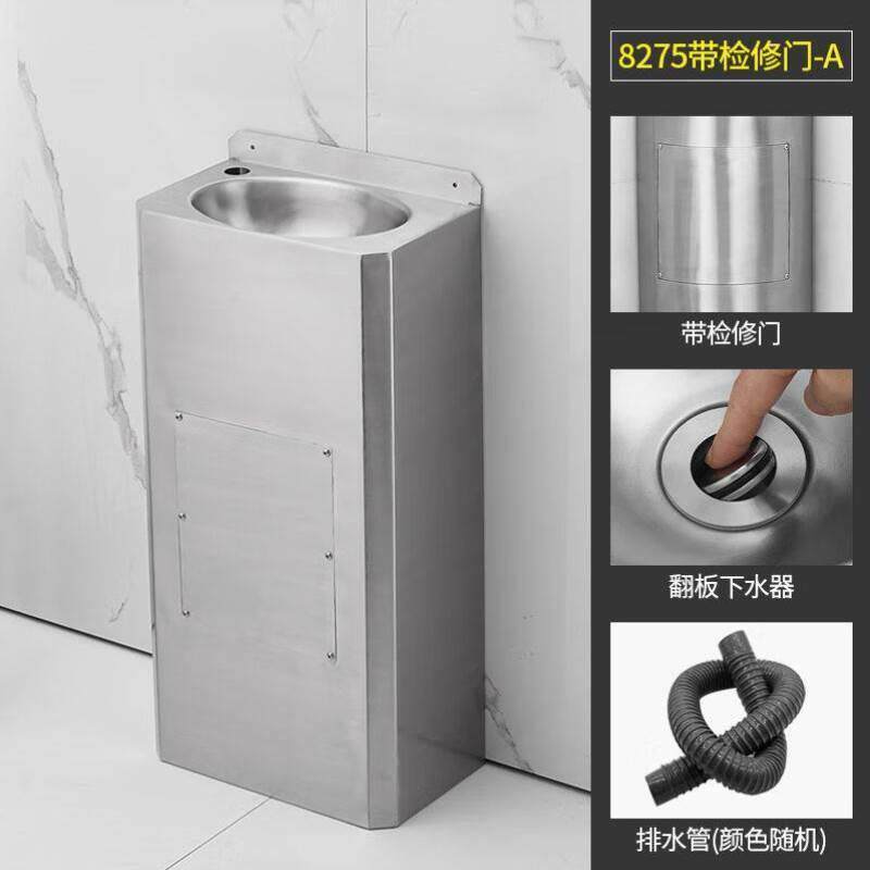 芬驰304不锈钢落地式洗手盆医院学校走廊用小型立柱盆方形带检修