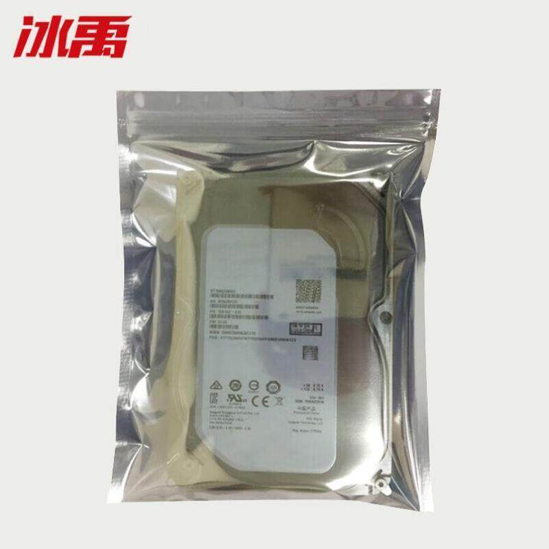 冰禹防静电包装袋子硬盘主板静电屏蔽袋绝缘袋拉链袋塑料袋25*30c