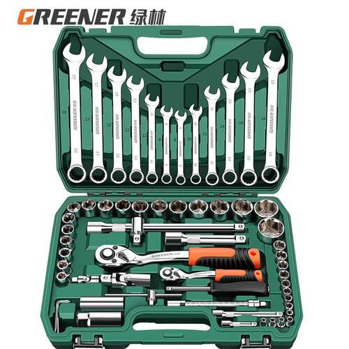 绿林(GREENER)专业汽修工具套装大小飞棘轮套装套筒扳手工具箱梅