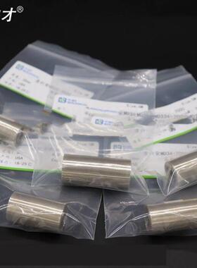 科睿才透析袋MD102534445577mm截留分子量2000干型半透膜MD34-200