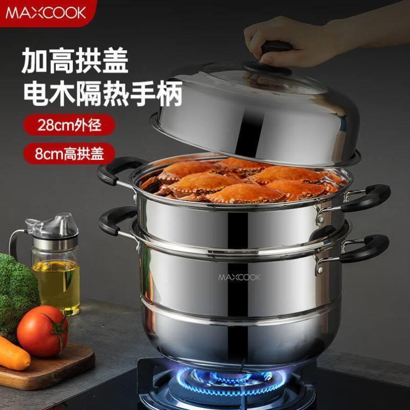 美厨maxcook蒸锅不锈钢28CM三层蒸锅加厚复底汤蒸锅燃气电磁图片