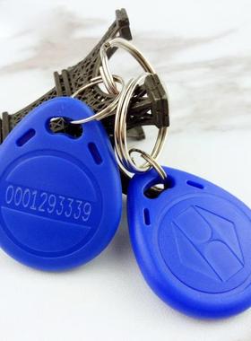 纳仕德ID钥匙扣卡感应卡小区门禁卡电梯卡业主卡125KHZ蓝色JXA019