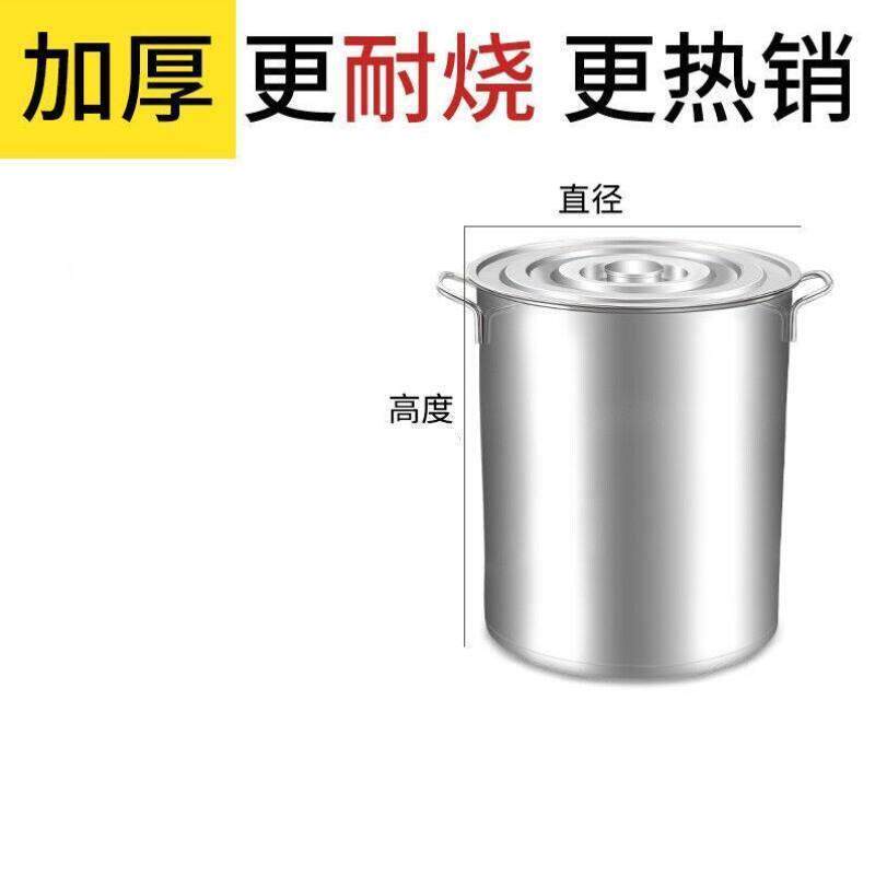 不锈钢桶带盖商用圆桶汤锅家用不锈钢汤桶大卤锅铁桶水桶油桶40CM