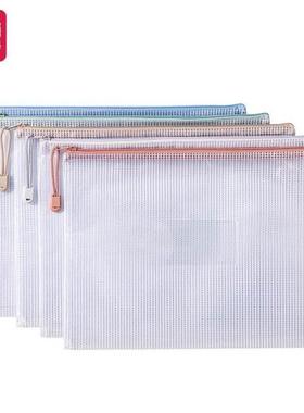 deli网格拉链袋PVC文件资料袋试卷票据收纳混色5只63484有