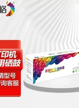 彩格DV215黑色显影仓适用bizhubC226C266C256复印机