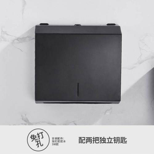 芬驰FENCHI不锈钢擦手纸盒黑色酒店卫生间抽纸盒架厕所壁挂式