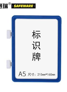 安赛瑞13395强磁货架信息标识牌10个装蓝色A5215160mm双磁