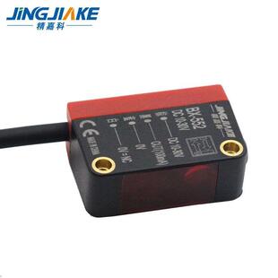 精嘉科方形激光光电开关BX-552P激光反射小光斑PNP输出闭开常常一