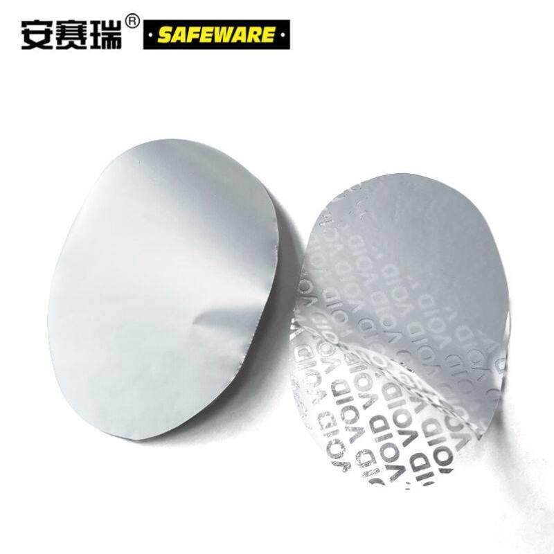 安赛瑞防伪标签贴一次性防拆封口标签贴纸300贴4020mm撕毁