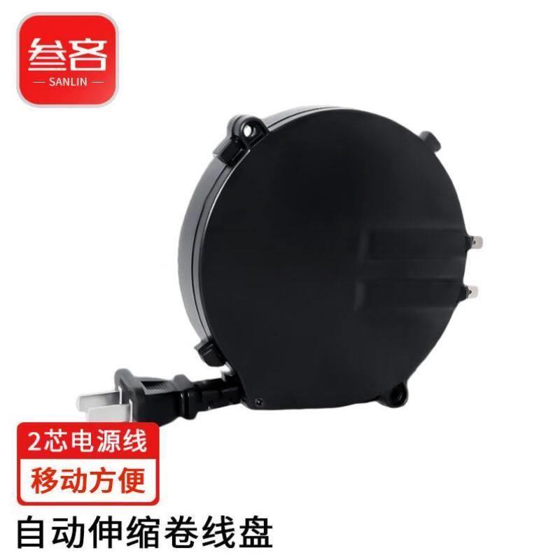 三吝电源线自动伸缩卷线盘电瓶车卷线器家电收纳电线盒可移动收纳