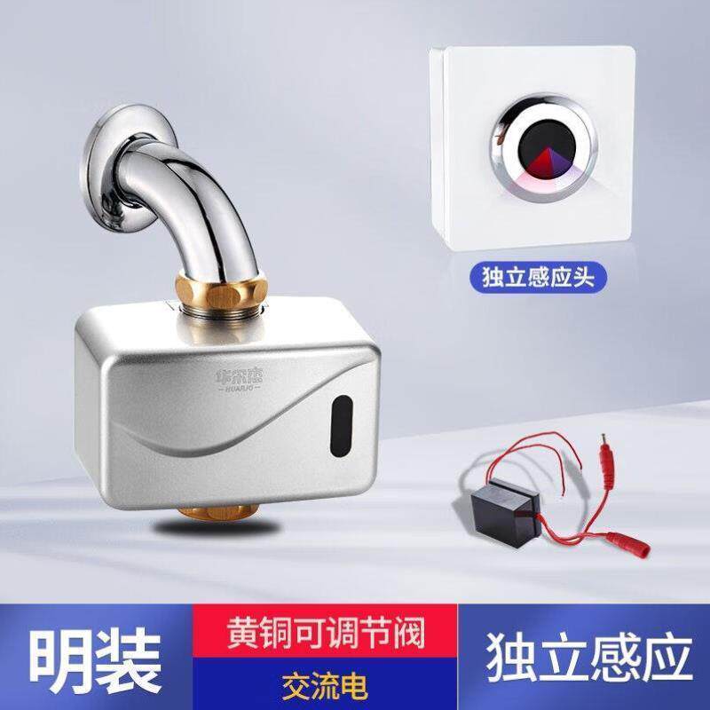 杰大便感应器脚踏阀改装全自动感应蹲便器冲水阀明装厕所蹲坑