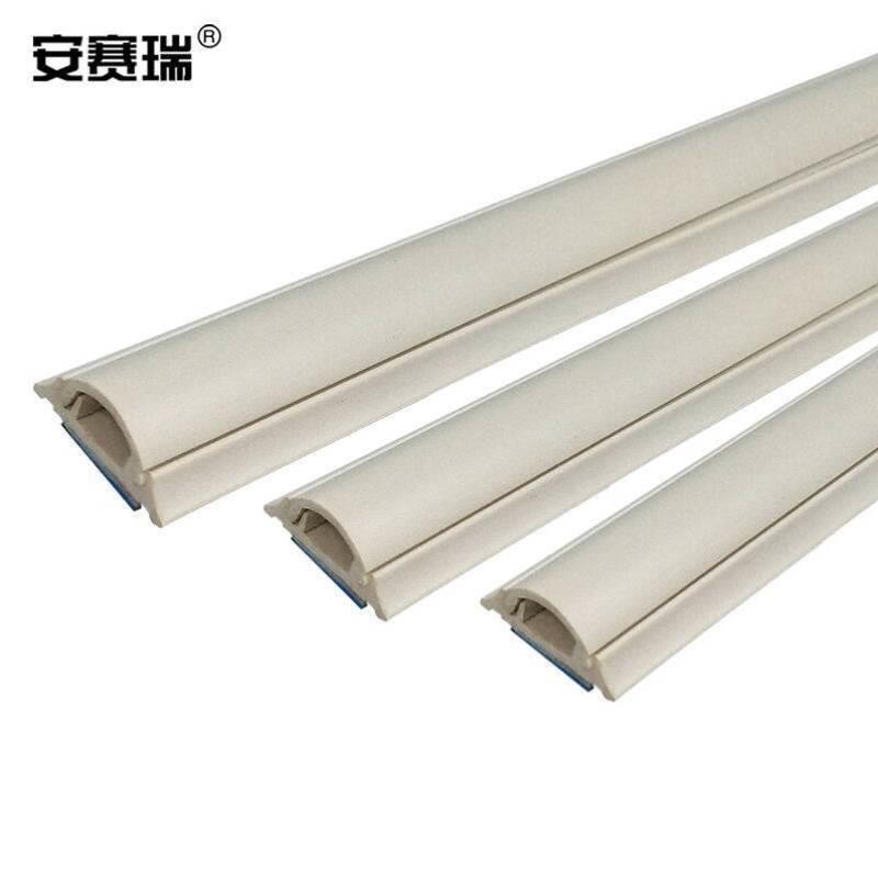 安赛瑞PVC走线槽自带背胶阻燃地面网线槽电线防踩保护管室内装饰7