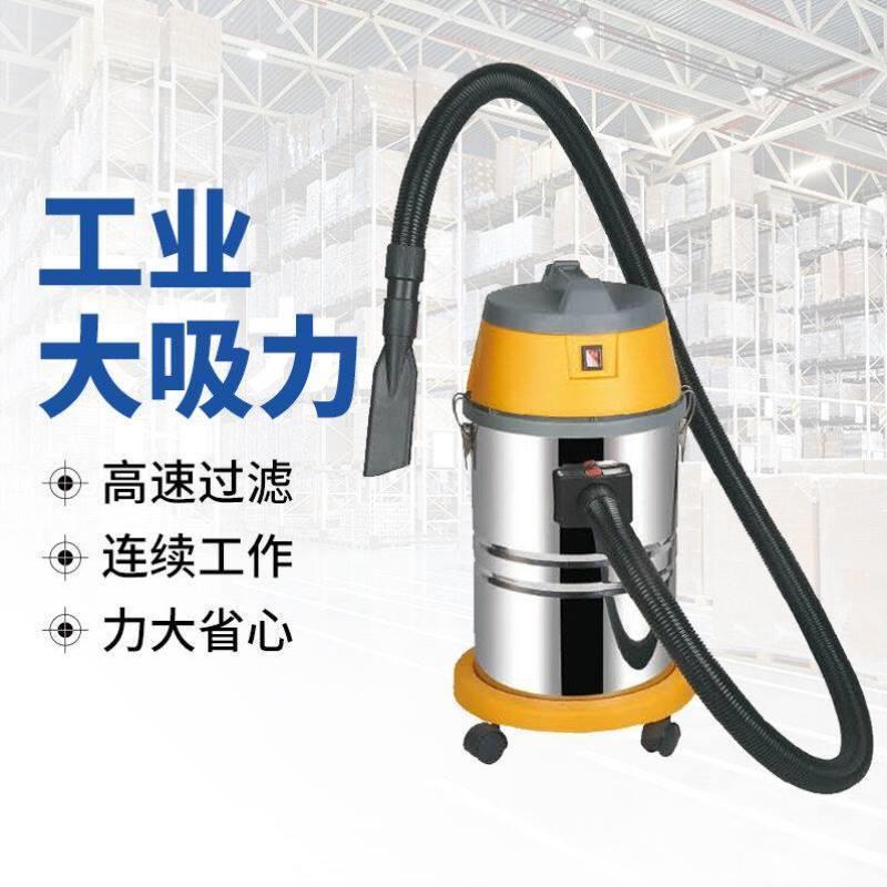 鸣固ZJ1413干湿工业吸尘器1500w大功率30L洗车店商用大吸力强力桶