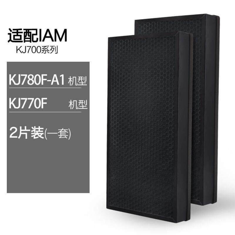 绿尘适配IAM空气净化器复合型过滤网滤芯KJ770F/KJ780F复合型滤网
