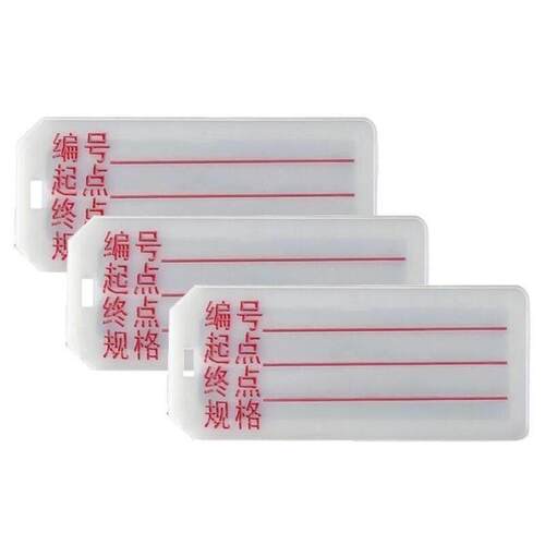 纳仕徳FJ115电缆标识牌电线便签线路标签卡悬挂指示牌电缆牌100片