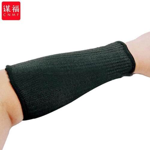谋福50Y5级防割护臂防刀割护腕安全防护防切割袖套防砍防穿刺腕带
