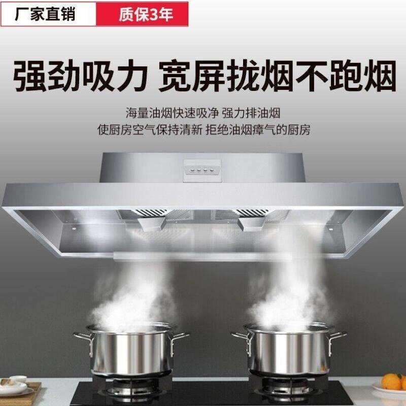 厨可乐商用油烟机抽烟机不锈钢油烟净化一体机排烟罩大功率大吸力