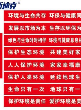 海斯迪克横幅定制彩色拉条幅定做贡缎布材质6*0.6mHKL-504