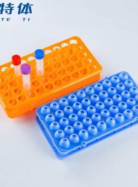 铂特体塑料离心管架采样管架多功能试管架带硅胶垫圈橙色孔径18m