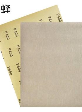 工蜂400目砂纸抛光12张水磨干磨沙纸木工打磨汽车金属除锈ACSP400