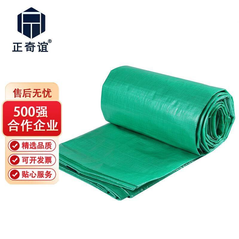 遮阳布塑料加厚防水雨棚布pe双覆膜防晒户外苫布篷布绿色3X