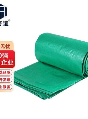 遮阳布塑料加厚防水雨棚布pe双覆膜防晒户外苫布篷布绿色3X