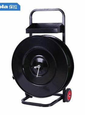 保拉Paola打包机带盘车200-400mmPP打包带推车PET塑钢打包带包