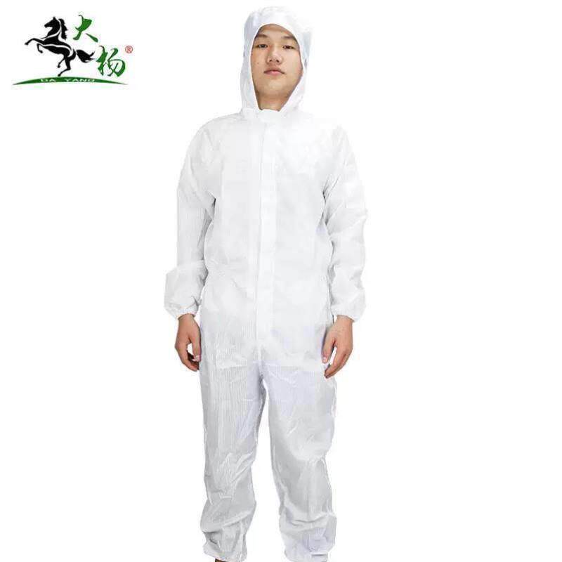 大杨173防静电连体防护服 连帽防尘服无尘服净化服洁净服工作服男