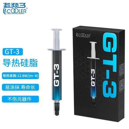 超频三PCCOOLERGT-32g导热硅脂/CPU散热硅胶/台式机显卡笔记