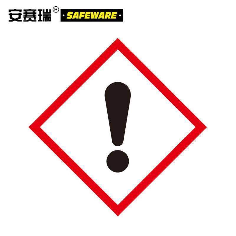 安赛瑞GHS标签GHS-850片装危化品标签5*5cm39640