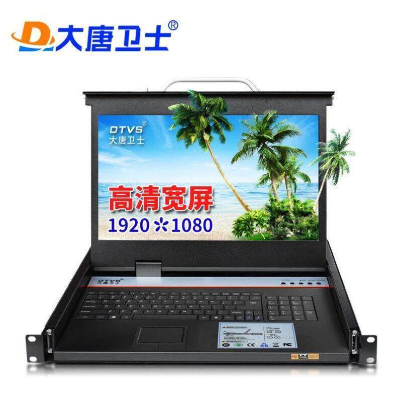 大唐卫士KVM切换器8口标准机架式VGA接口USB混接17英寸LED高清宽