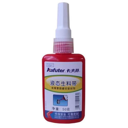 卡夫特kafuter液态生料带厌氧胶金属管路螺纹密封剂50克/支