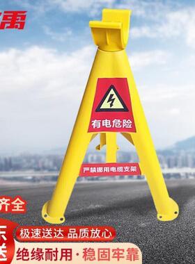 冰禹cc-194电缆支架PVC玻璃钢塑料固定电缆支架托架58cm单面警